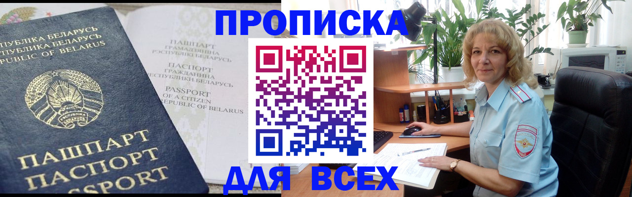 форма 3 в Подпорожье